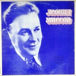 Пластинка Леонид Утесов Поет Леонид Утесов. Записи 1929 - 1946 годов (3 LP)